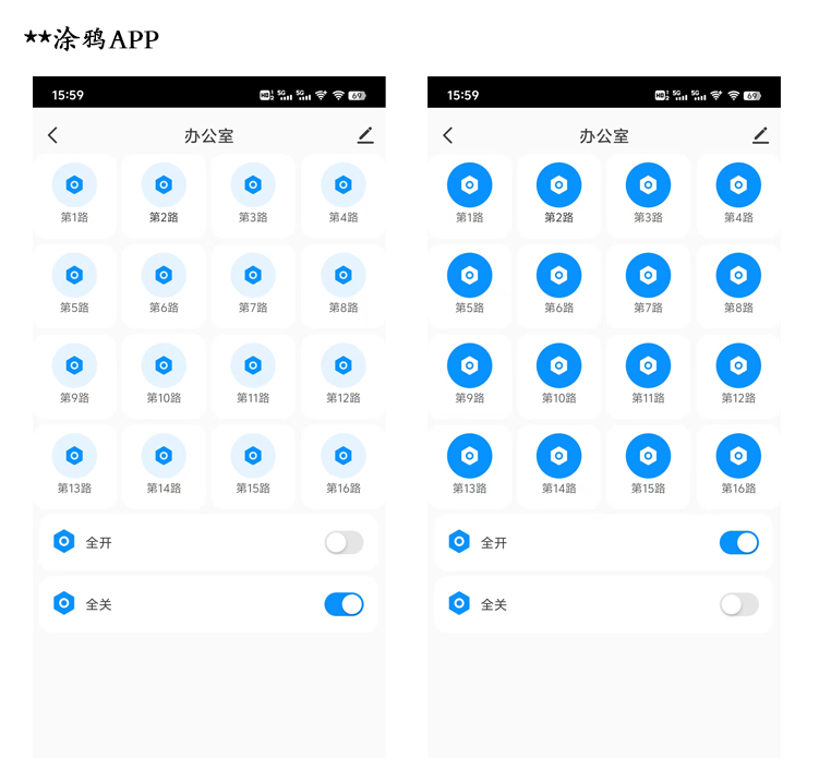 涂鴉app.jpg